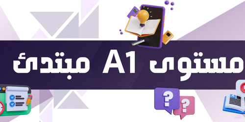 تاسيسي